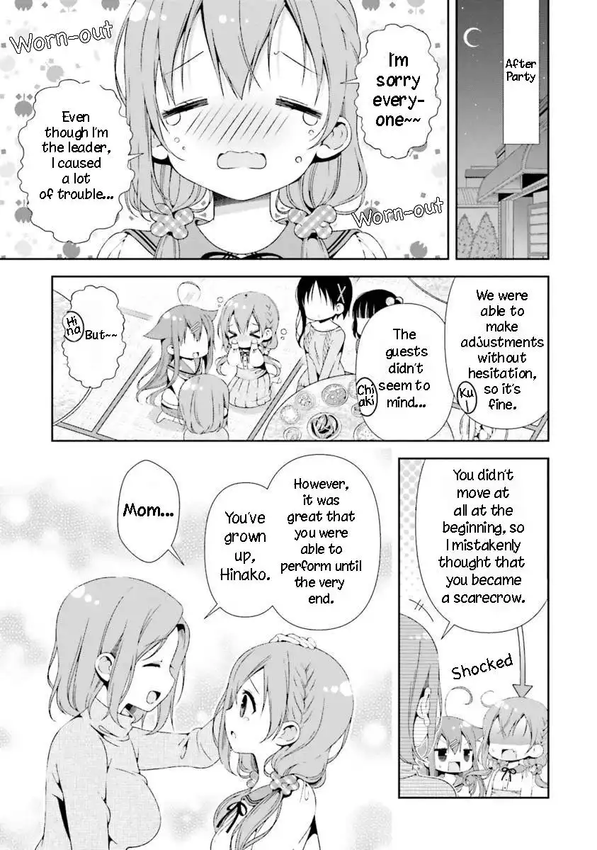 Hinako Note Chapter 21 11